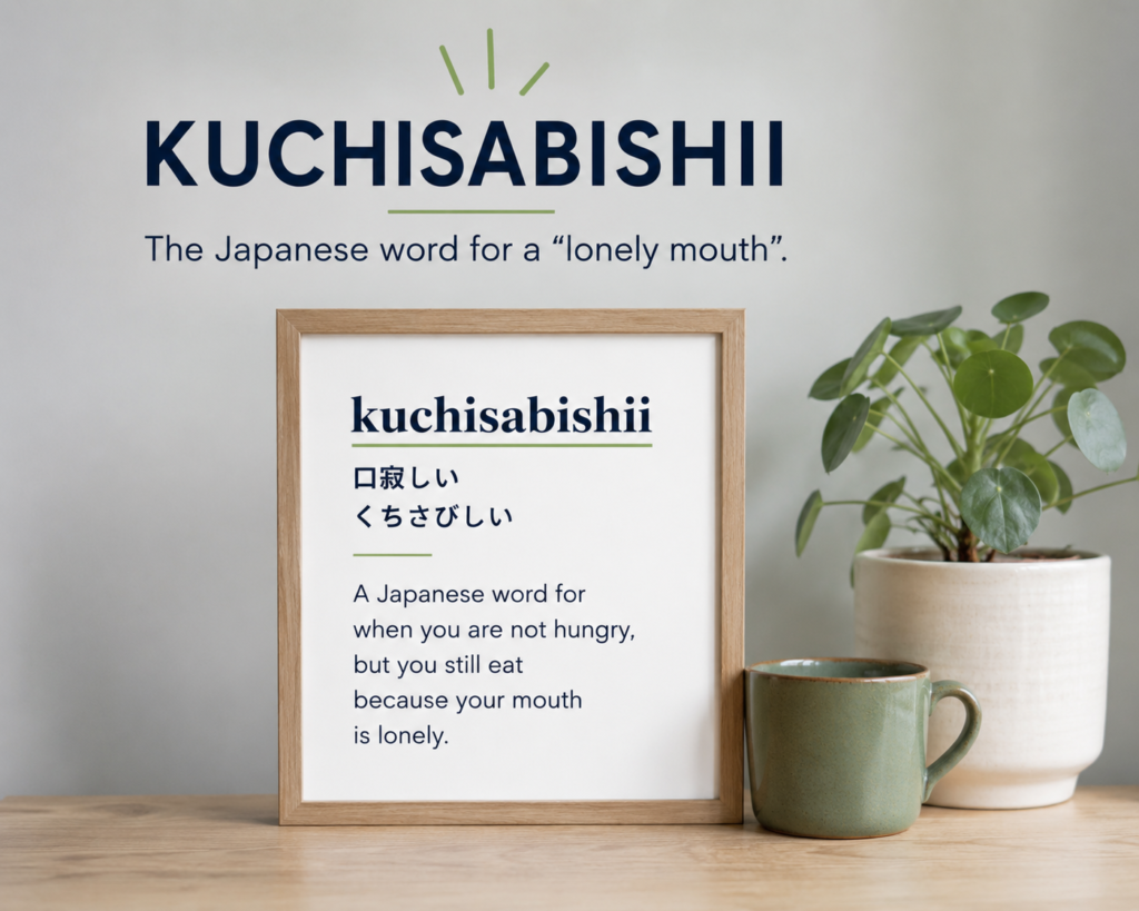 Illustration explaining kuchisabishii, the Japanese word for eating when you are not physically hungry because your mouth feels lonely.